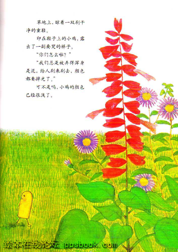 小蜡笔头儿 (05),绘本,绘本故事,绘本阅读,故事书,童书,图画书,课外阅读